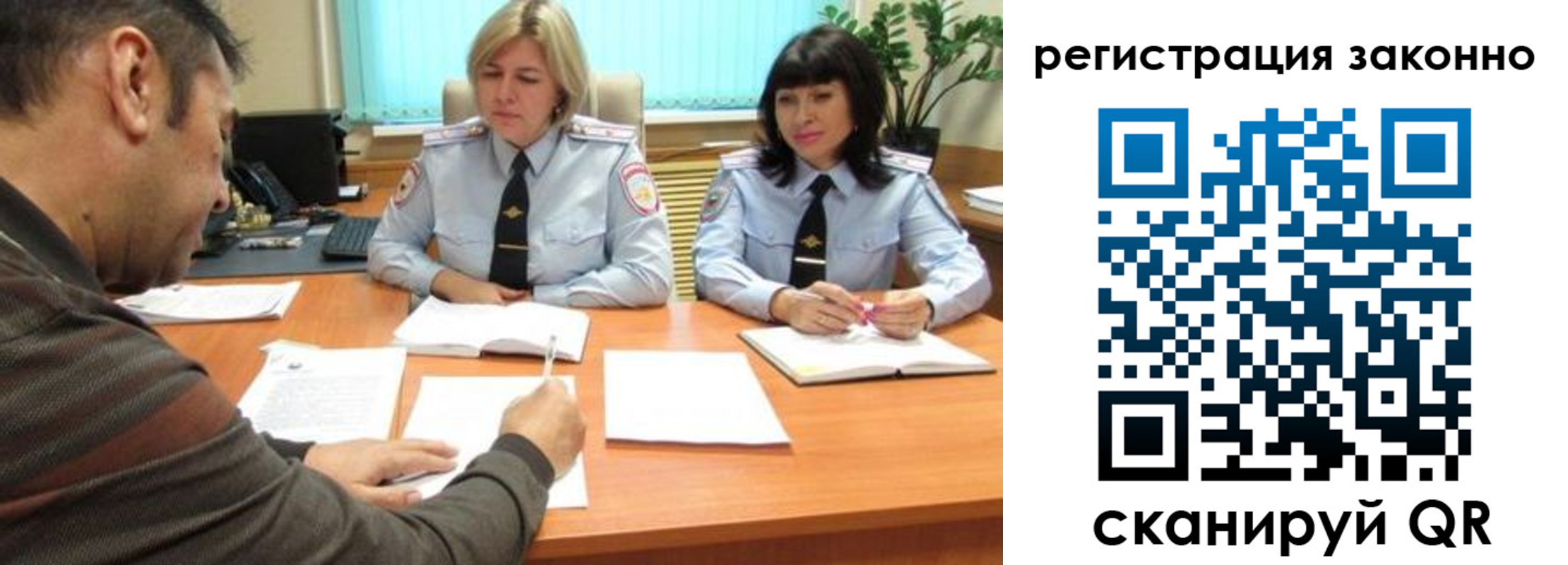 форма 3 в Мурино