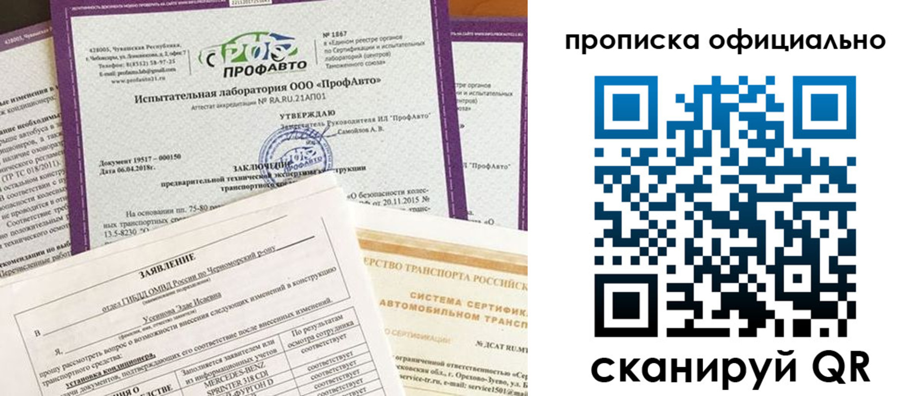 прописка в квартире в Мурино
