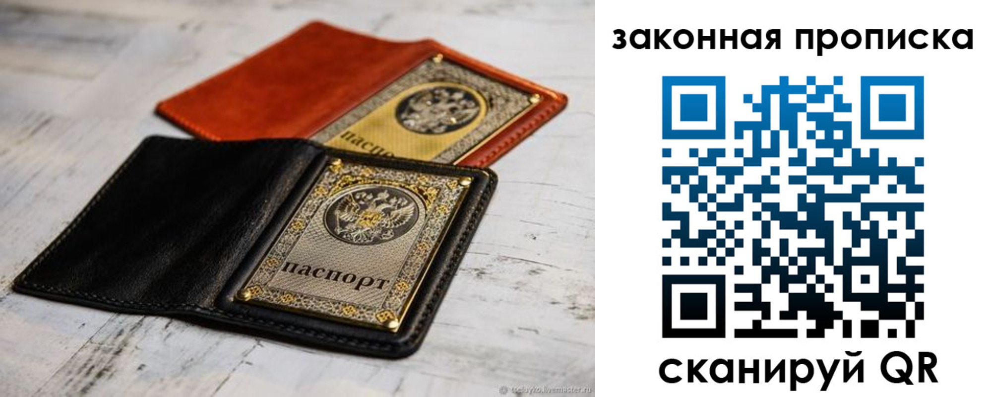 найти адрес прописки в Мурино